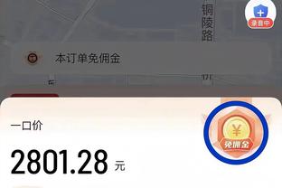 半岛综合体育app官方下载苹果截图1